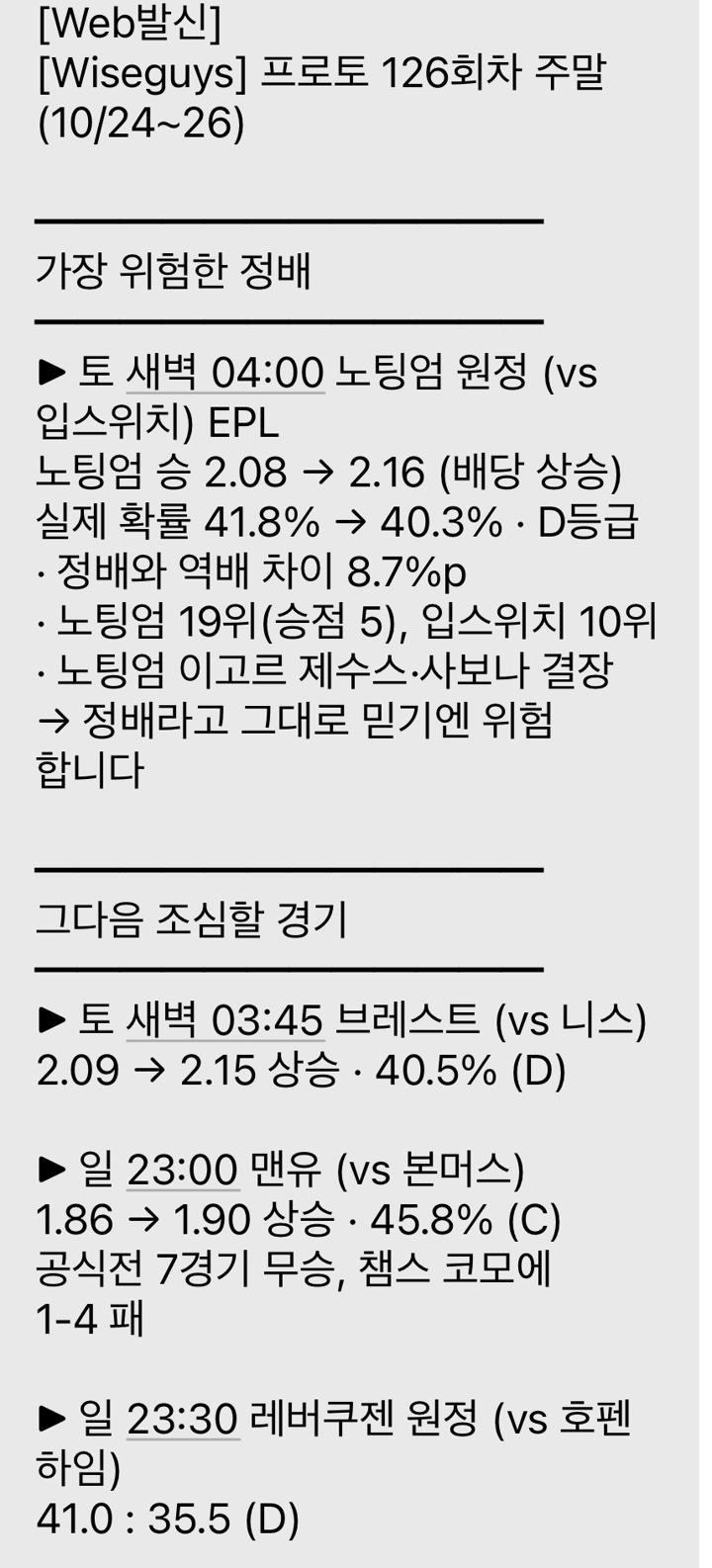 회원 문자 화면